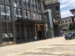 -楚禾宴·家宴(光谷大道店)