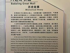 -延庆地质公园博物馆