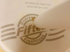 -50岚(太平洋森活天地店)