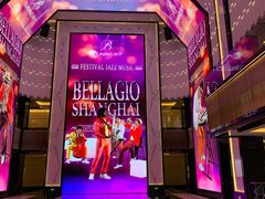 -上海苏宁宝丽嘉酒店·Cafe Bellagio西餐厅