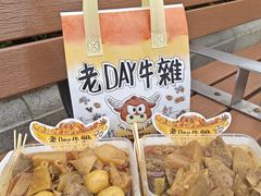 -老day牛杂(官也街总店)
