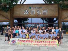 -杭州开元森泊度假乐园