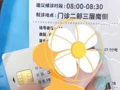 -首都医科大学附属北京天坛医院