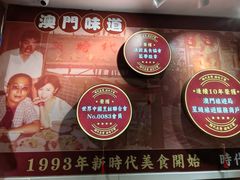 -滋味满屋美食坊(上海街店)