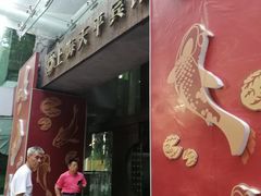 -上海徐家汇天平宾馆