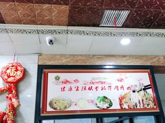 -董记牛肉(梁徐大道店)