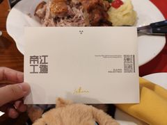 -申德勒加油站西餐厅Schindlers Tankstelle(上海外滩店)