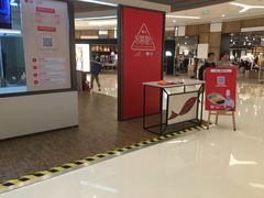 -方所(华润万象城店)