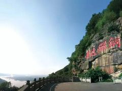 -铁山坪森林公园