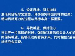 -观心实验室·心理咨询(上海旗舰店)