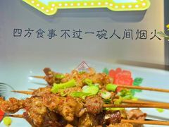 -大院涮烤·东北经典老味烧烤·铜锅涮肉(江南东路店)