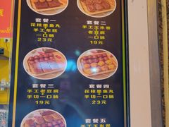 菜单-奶奶的美食(李村步行街店)