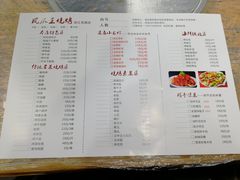 菜单-凤爪王烧烤(徐东旗舰店)