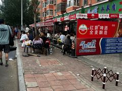 -马晓马佳牛羊肉(新合路店)