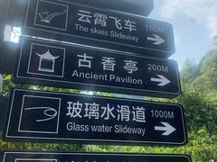 -富春桃源风景区