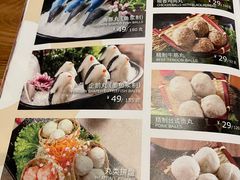 菜单-湊湊火锅·茶憩(五角场万达店)