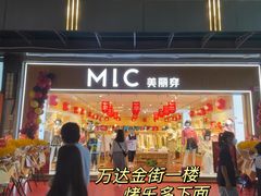 -万达广场(南昌红谷滩店)