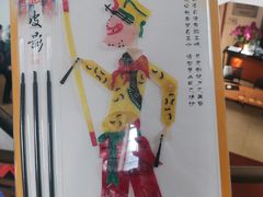 -双喜老铺(人民广场店)