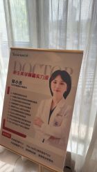 -Yestar杭州艺星医疗美容医院