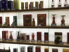 -海烟烟行(南京东路店)