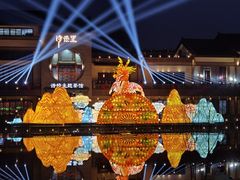 -诗经里