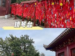 -九真山风景区