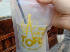 -品腐记·豆腐王朝(老门东总店)