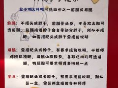 -章云板鸭(总店)
