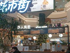 -野人先生Gelato(上海长宁龙之梦店)