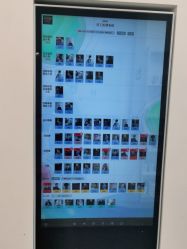 -MINX名珂斯·烫染形象设计