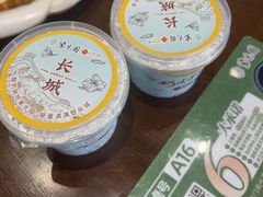 -紫光园(创始店)