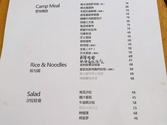 -鹿萤季·营地小馆(皇后公园店)