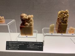 -上海博物馆(人民广场馆)