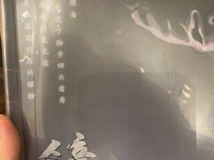 -叁拾壹丨浮世绘x壹拾叁沉浸演绎剧场