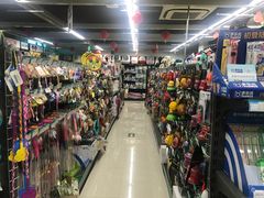 -米卢宠物公园(广华居店)