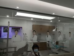 -优诺口腔(华东总院)