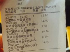 -金鹰超市(国际购物中心新街口店)