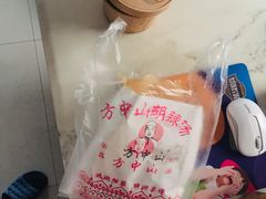 -方中山胡辣汤(西安高新区店)