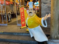 -小街天府(西工小街店)