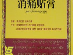 -国家体育总局运动医学研究所体育医院