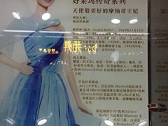 -连城·新天地(福华一路店)