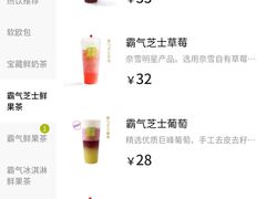 -奈雪的茶(新天地广场PRO店)