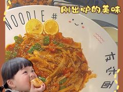 -友达面馆(广州总店)