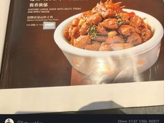 -海泰食府(北京总店)