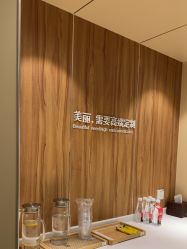-Yestar宁波艺星整形医院