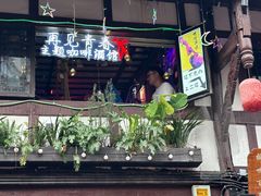 -磁器口古镇