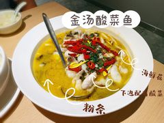 -吕氏疙瘩汤·新派鲁菜(欢乐汇店)