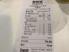 -泰熙家(侨城坊QPlex店)
