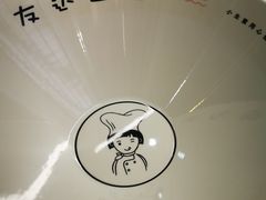 -友达面馆(海珠店)