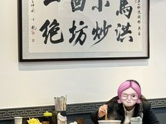 -清真·马洪小炒泡馍馆(钟楼回民街店)